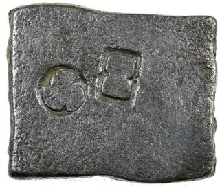 Punch Marked Debased Silver Karshapana Coin of Vidarbha Janapada.