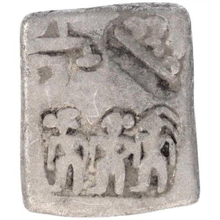 Punch Marked Silver Karshapana Coin of Maurya Dynasty.