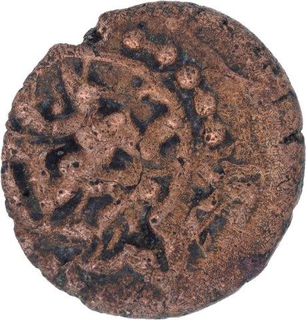 Copper Jital Coin of Samarakolakalan of Banas of Madurai.