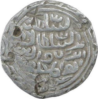 Silver Tanka Coin of Nasir ud din Nusrat Shah of Dar ul darb Husainabad Mint of Bengal Sultanate.