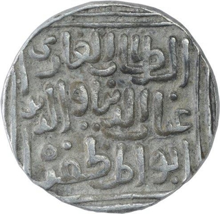 Silver One Tanka Coin of Ghiyath ud din Tughluq of Hadrat Delhi Mint of Delhi Sultanate.