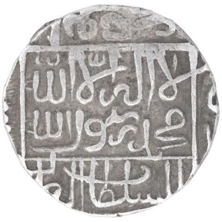 Silver One Rupee Coin of Sher Shah of Sur Dynasty of  Delhi Sultanate.