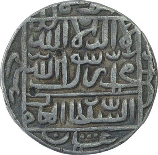 Silver One Rupee Coin of Sher Shah Suri of Delhi Sultanate.