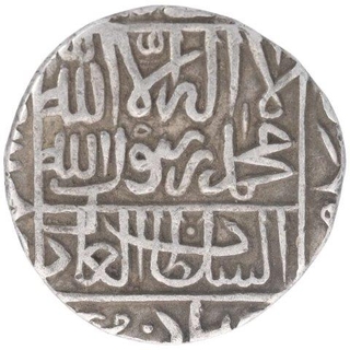 Silver One Rupee Coin of Sher Shah Suri of Delhi Sultanate.