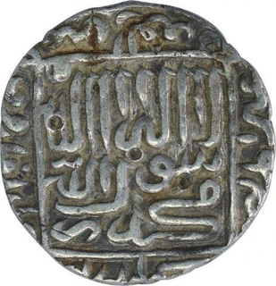 Silver One Rupee Coin of Islam Shah of Delhi Sultanate.