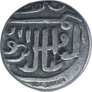 Silver Half Tanka Coin of Shams ud din Muzaffar II of Gujurat Sultanate.