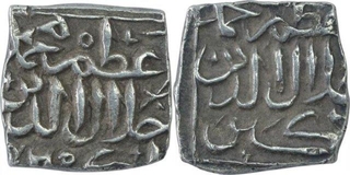 Silver Sasnu Coins of Kashmir Sultanate.