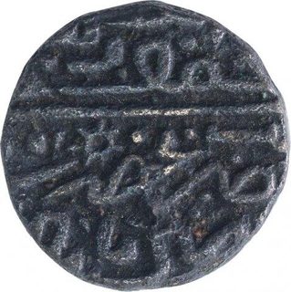 Billon Tanka Coin of Ala ud Din Mahmud Shah I of Hadrat Shadiabad Mint of Malwa Sultanate.