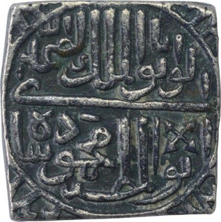 Silver Tanka Coin of Mahmud Shah II of Malwa Sultanate.