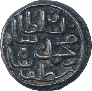 Silver Tanka Coin of Muhammad Bin Muzaffar of Mandu Mint of Malwa Sultanat. 