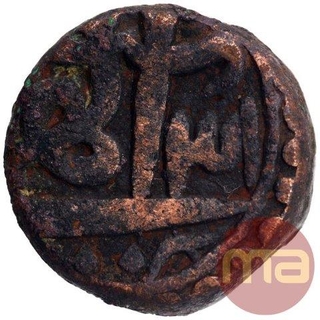 Copper Dam Coin of Akbar of Allahabad Mint.