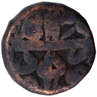 Copper Dam Coin of Akbar of Lahore Mint.