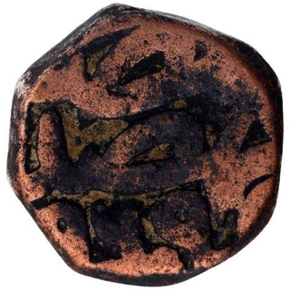 Copper Dam Coin of Akbar of Narnol Mint.