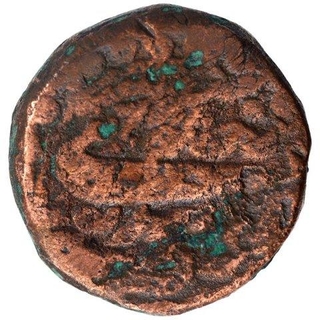 Copper Tanka Coin of Akbar of Gobindpur Mint.