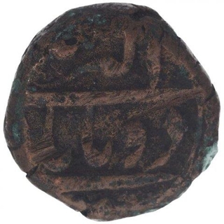 Copper Two Tanki Coin of Akbar of Agra Mint.