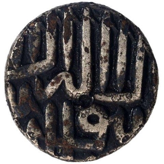 Silver Half Rupee Coin of Malwa Issue of Akbar.