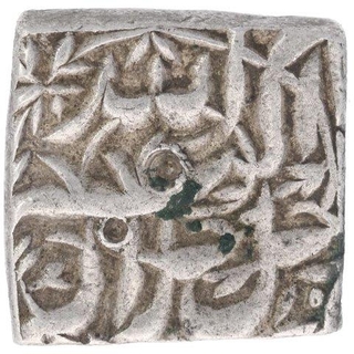 Silver Square One Rupee Coin of Akbar of Tatta Mint of Bahman Month.