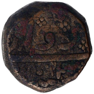 Copper Dam Coin of Jahangir of Ahmadabad Mint.