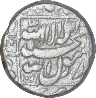 Silver One Rupee Coin of Shah Jahan of Bhilsa Mint.