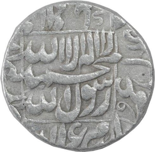 Silver One Rupee Coin of Shah Jahan of Patna Mint.