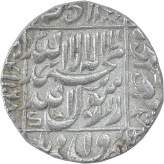 Silver One Rupee Coin of Shahjahan.