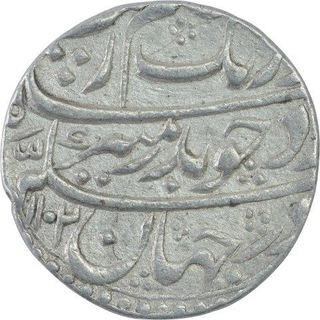 Silver One Rupee Coin of Aurangzeb Alamgir of Akbarbad Mustaqir ul Khilafa Mint.