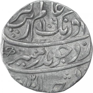 Silver One Rupee Coin of Aurangzeb Alamgri of Itawah Mint.