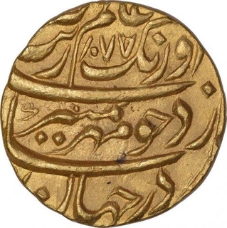 Gold One Mohur Coin of Aurangzeb of Multan Mint.