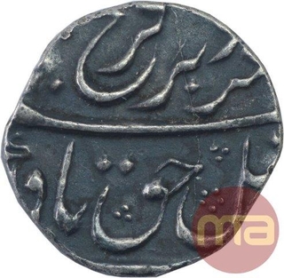 Silver Half Rupee Coin of Farrukhsiyar of Surat Mint.