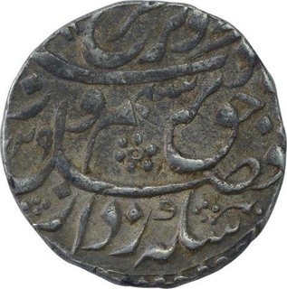 Silver One Rupee Coin of Farukhsiyar of Akbarabad Mint.