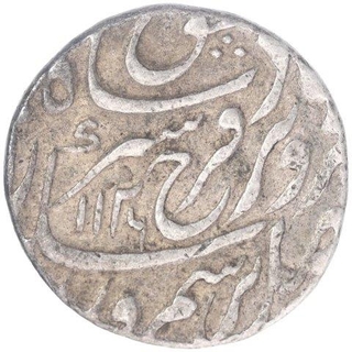 Silver One Rupee Coin of Farrukhsiyar of Multan Mint.