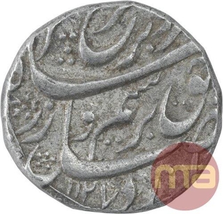 Silver One Rupee Coin of Farrukhsiyar of Shahjahanabad Mint.