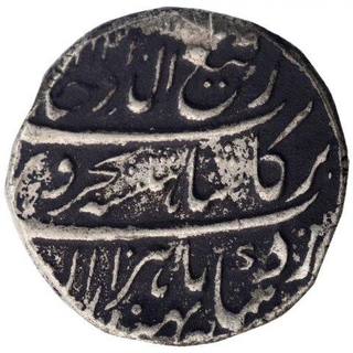 Silver One Rupee Coin of Rafi ud Darjat of Shahjahanabad Dar ul Khilafa Mint.