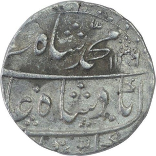 Silver One Rupee Coin of Muhammad Shah of Gwalior Mint.