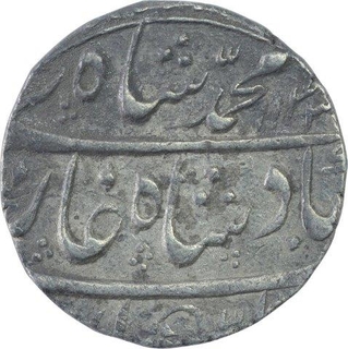 Silver One Rupee Coin of Muhammad Shah of Itawa Mint. 