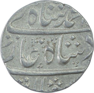 Silver One Rupee Coin of Muhammad Shah of Kora Mint.