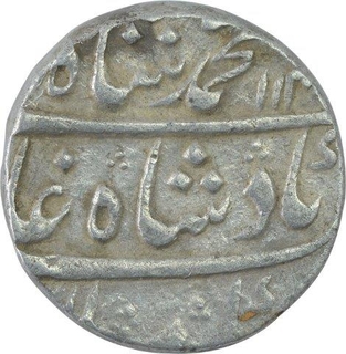 Silver One Rupee Coin of Muhammad Shah of Lahore Dar Ul Sultanat Mint. 