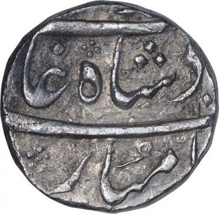 Very Rare Silver One Rupee Coin of Muhammad Shah of Sironj Mint.