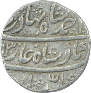 Silver One Rupee Coin of Ahmad shah Bahadur of Shahjahanabad Dar ul khilafa Mint.