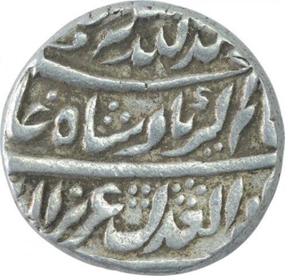 Silver One Rupee Coin of Alamgir II of Shahjahanabad Dar ul Khilafa Mint.