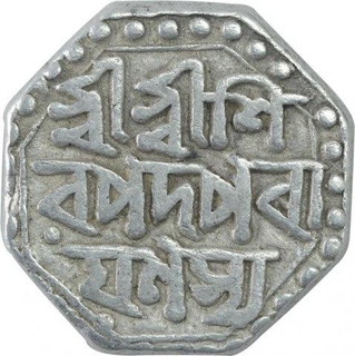 Silver Half Rupee Coin of Rajesvara Simha of Assam.