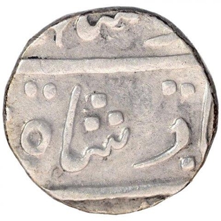 Silver Half Rupee Coin of Katak Mint of Maratha Confederacy.