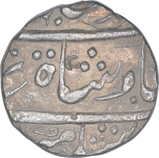 Silver One Rupee Coin of Katak Mint of Maratha Confederacy. 