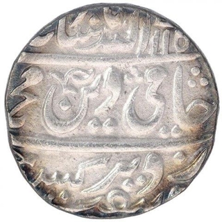 Silver One Rupee Coin of Balwantnagar Jhansi Mint of Maratha Confederacy.