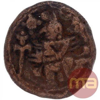 Copper One Kasu Coin of Tirumalaraya of Vijayanagara Kingdom.