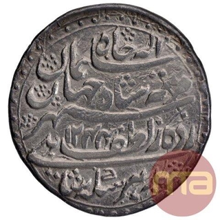 Silver Nazarana Rupee Coin of Nasir ud din Haider of Lucknow Mint of Awadh State.