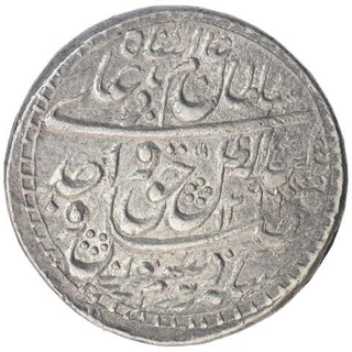 Silver One Rupee Coin of Wajid Ali Shah of Lucknow Mint of Awadh State.