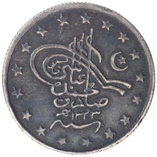 Silver One Rupee Coin of Sir Sadiq Muhammad Khan V of Bahawalpur State.