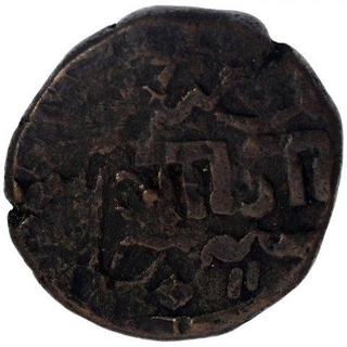 Copper Paisa Coin of Sayaji Rao II of Baroda State.