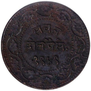 Copper Two Paisa Coin of Sayaji Rao III of Baroda State.